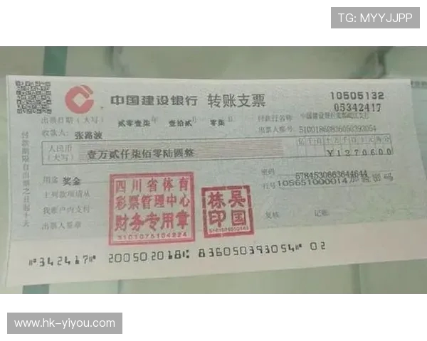 《探索北京体育彩票：多元玩法与公益事业的完美结合》